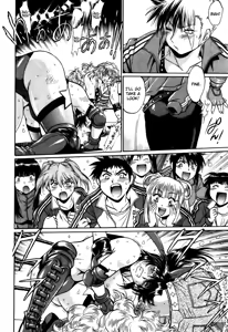 Page 117 of Ring x Mama 4 - preview thumbnail