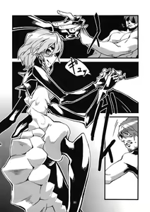Page 56 of Jingai Shunman Ko no Sho - preview thumbnail