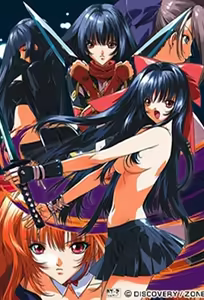 Guren - Crimson Lotus 1 - hentai manga cover image