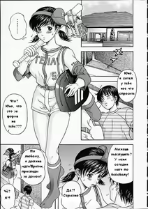 Page 3 of Imouto Nanoni | СЕСТРА. ИНЦЕСТ - preview thumbnail