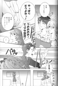 Page 33 of Seifuku Honey - preview thumbnail