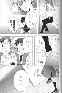 Page 5 of Seifuku Honey - preview thumbnail
