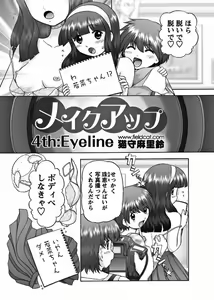 Page 6 of Karyou Gakuen Shotoubu 2010-08 - preview thumbnail