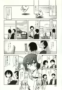 Page 117 of Ai Aru Sekai - preview thumbnail
