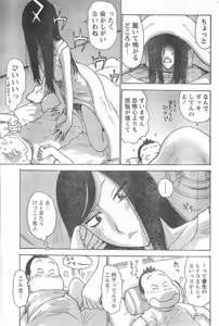 Page 168 of Monthly Vitaman 2006-10 - preview thumbnail