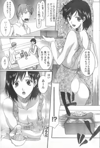 Page 176 of Monthly Vitaman 2006-10 - preview thumbnail