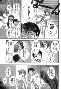 Page 40 of Monthly Vitaman 2007-02 - preview thumbnail