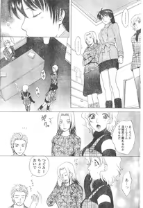 Page 168 of Monthly Vitaman 2007-01 - preview thumbnail
