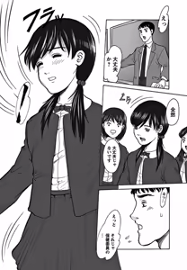 Page 95 of Karyou Gakuen Shotoubu 2011-11 - preview thumbnail