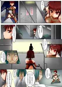 Page 4 of Karasu Ageha ~Hobaku~ - preview thumbnail