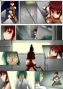 Page 5 of Karasu Ageha ~Hobaku~ - preview thumbnail