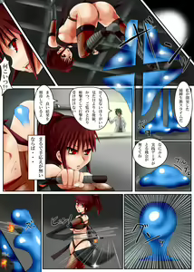 Page 6 of Karasu Ageha ~Hobaku~ - preview thumbnail