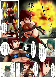 Page 8 of Karasu Ageha ~Hobaku~ - preview thumbnail