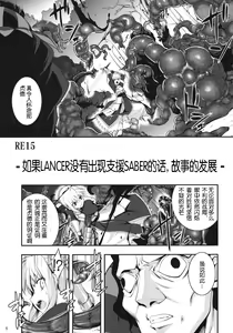 Page 5 of RE15 - preview thumbnail