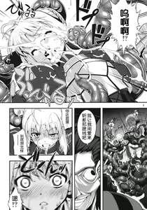 Page 8 of RE15 - preview thumbnail