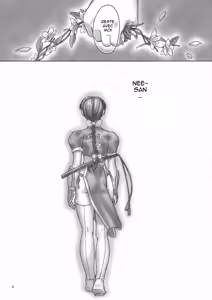 Page 8 of INU/Sequel (decensored) - preview thumbnail