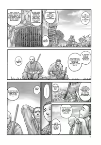 Page 3 of INU/incident (decensored) - preview thumbnail