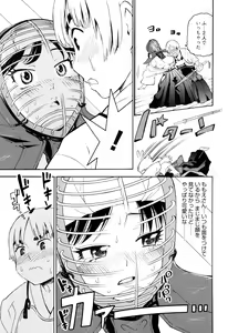 Page 56 of Mou Manzoku Desho!? - preview thumbnail
