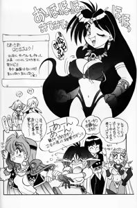 Page 4 of Mantou 10 - preview thumbnail