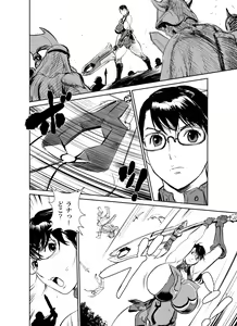 Page 3 of Bukiya no Yome Kousoku Ryoujoku - preview thumbnail
