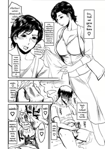 Page 3 of Nemuri Haha - preview thumbnail