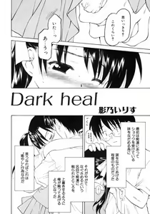 Page 40 of Imouto Naburi   Jitsumai Kinshin Soukan Anthology - preview thumbnail