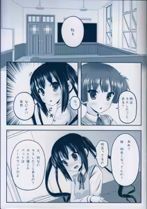 Page 4 of Girls' Talk - preview thumbnail