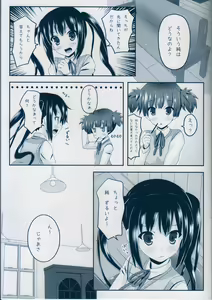 Page 8 of Girls' Talk - preview thumbnail