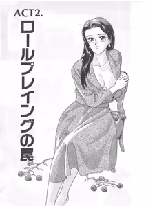 Page 33 of Tokiniwa Bara no Niau Shoujo no Youni Vol.1 - preview thumbnail