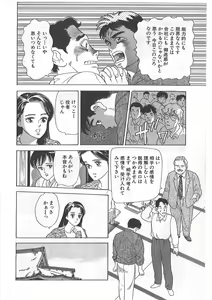 Page 40 of Tokiniwa Bara no Niau Shoujo no Youni Vol.1 - preview thumbnail