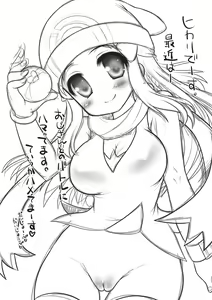 Page 4 of Kouka wa Batsugun da! - preview thumbnail
