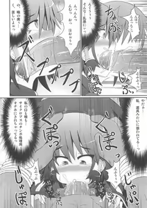 Page 13 of Rucky Charm - preview thumbnail