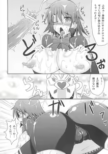 Page 19 of Rucky Charm - preview thumbnail