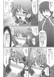Page 25 of Rucky Charm - preview thumbnail