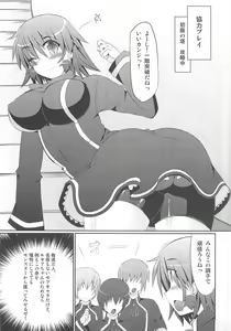 Page 4 of Rucky Charm - preview thumbnail