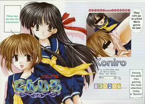 Page 2 of Kon Iro - Dark Blue Ch. 1 - preview thumbnail