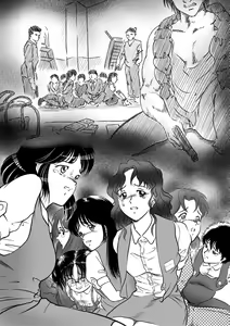 Page 3 of 強辱～獣達の狂宴～そして女達の散華… 前編 - preview thumbnail