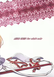 Page 8 of Sword Art Extra Junbi-gou - preview thumbnail