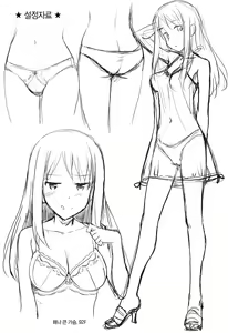 Page 7 of Musunde Hiraite Yori Haha - preview thumbnail