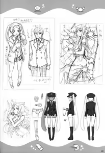 Page 24 of ikamusu meshi | 오징어 덮밥 - preview thumbnail