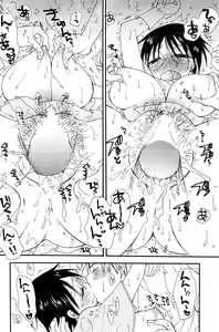 Page 228 of COMIC Potpourri Club 2012-02 - preview thumbnail