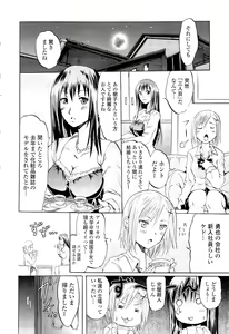 Page 30 of COMIC Potpourri Club 2012-02 - preview thumbnail