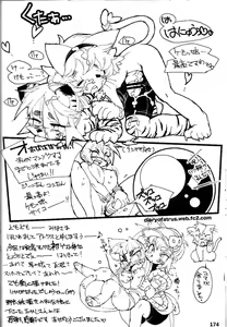 Page 176 of Kemokko Lovers 2 - preview thumbnail