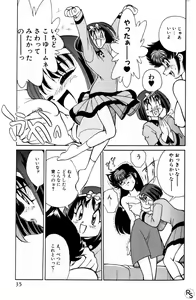 Page 34 of Kyonyuu Kazoku 1 - preview thumbnail