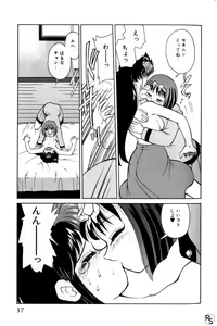 Page 36 of Kyonyuu Kazoku 1 - preview thumbnail