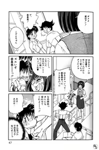 Page 46 of Kyonyuu Kazoku 1 - preview thumbnail