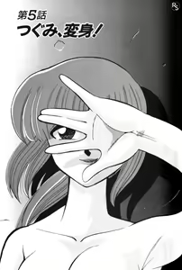 Page 84 of Kyonyuu Kazoku 1 - preview thumbnail