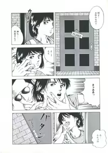 Page 40 of Kibun wa Shoujoiro - preview thumbnail