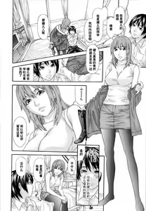 Page 5 of Tomodachi no Onee-san - preview thumbnail