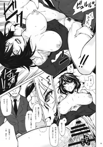 Page 14 of ShuuDen x Deisui x Chifuyu-nee - preview thumbnail